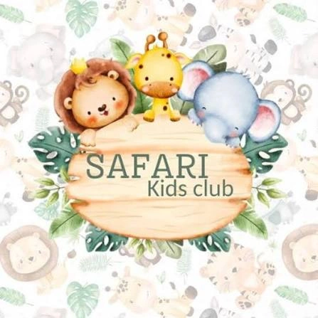 Safari Kids Club