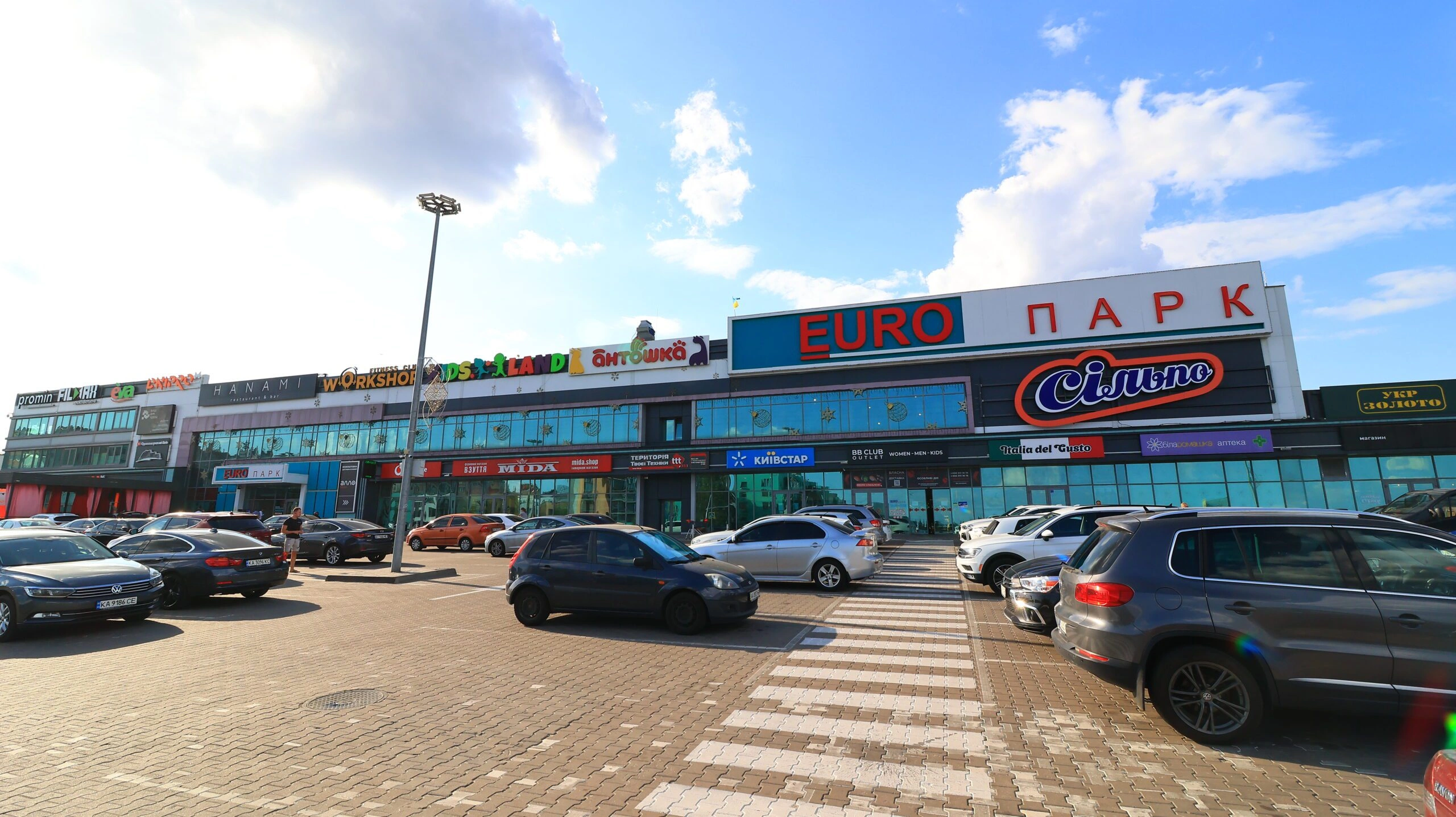ТРЦ EUROпарк