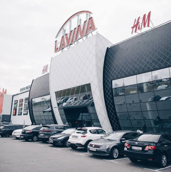 ТЦ Lavina Mall